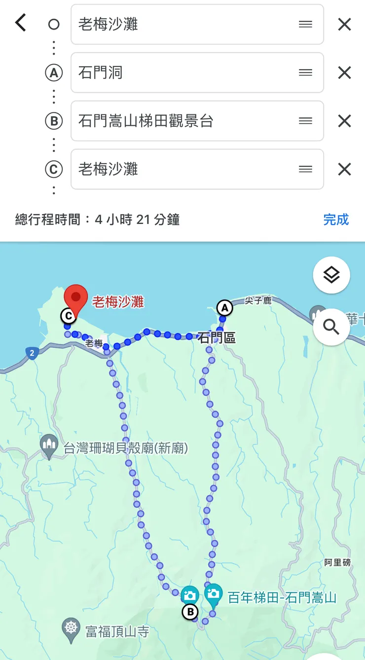 連續走兩天這個路線，很有實戰感！