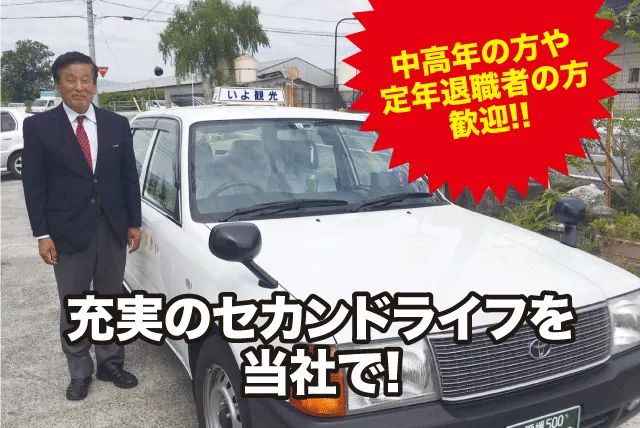 圖片來源：松山市官網