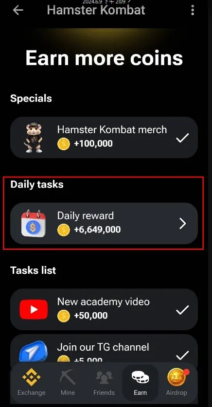 Hamster Kombat 倉鼠攻略