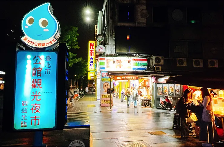 2026公館美食推薦【YOYO韓式飯捲】