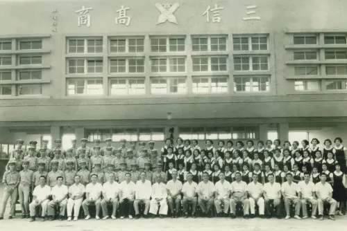 三信家商前身為三信高商。創辦初期舊照（圖片來源：高雄市第三信用合作社社史）