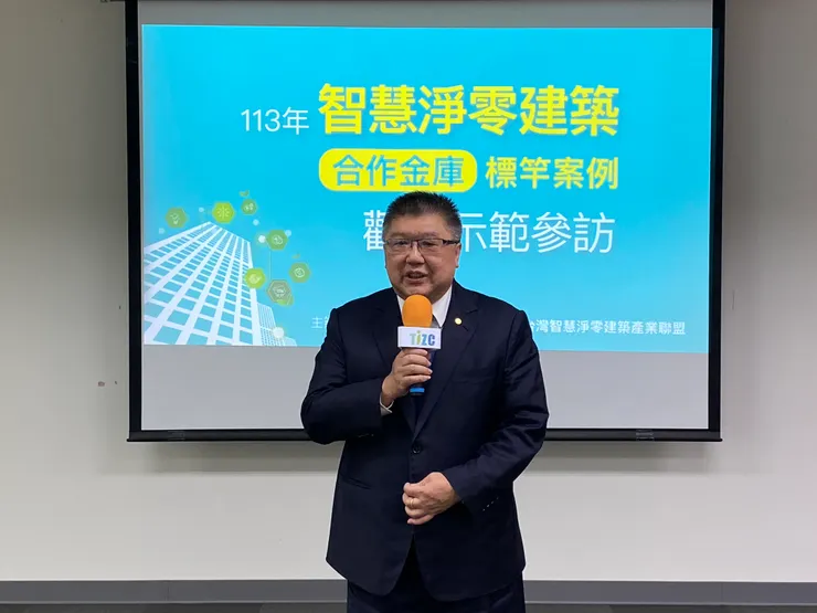 圖：合庫金控董事長林衍茂表示，合庫已經引領5,000家中小企業客戶邁出減碳第一步。