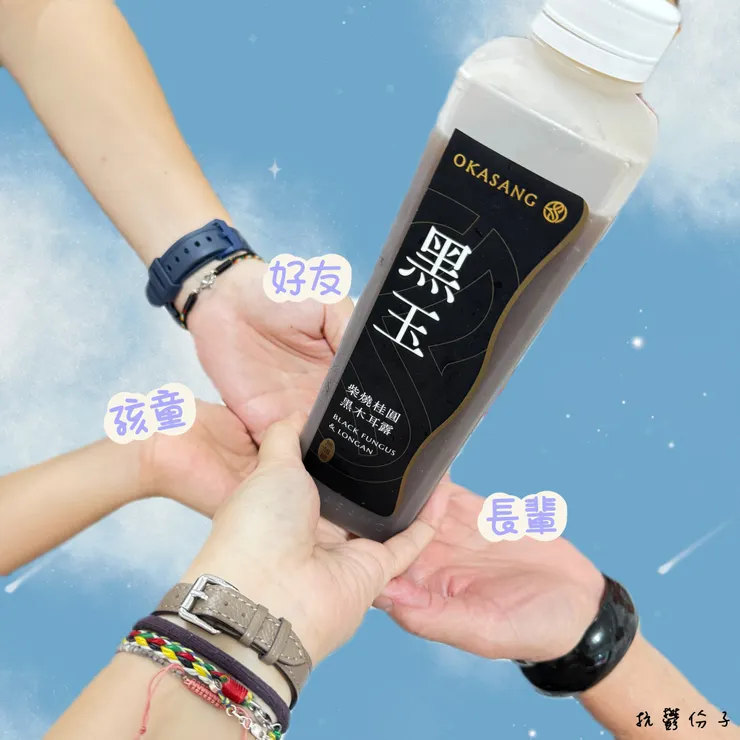 天然用心的產品適合每個年齡層