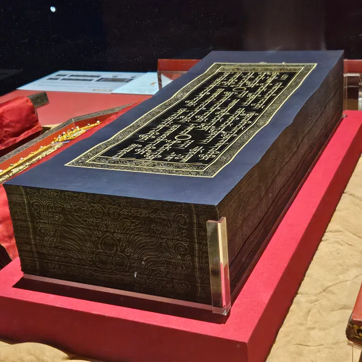 磁青箋及泥金書寫的字