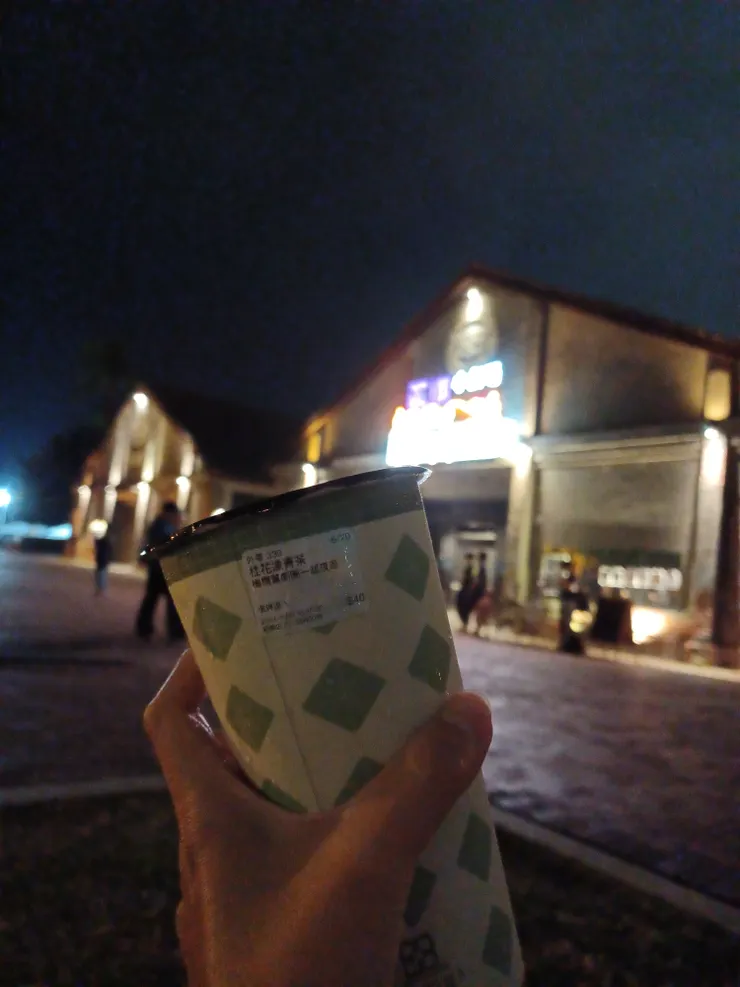 賞戲前活動。和指定展覽物自拍發現動就可以換一杯飲料！