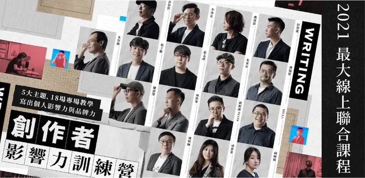 vocus｜新世代的創作平台