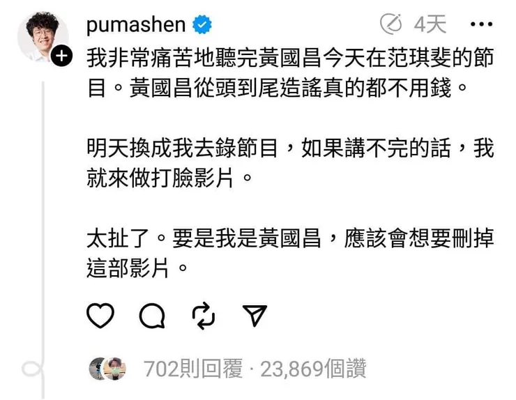 vocus｜新世代的創作平台