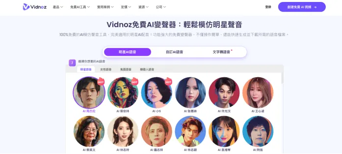 vocus|新世代的創作平台