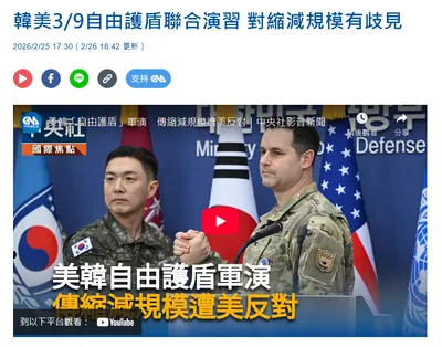 近期的韓國畫三角形畫到翻車的教訓值得再提一下