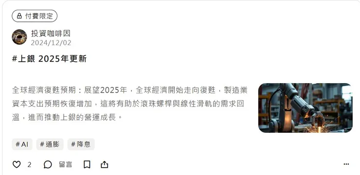 vocus｜新世代的創作平台