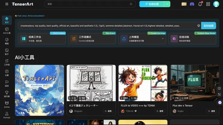 vocus|新世代的創作平台