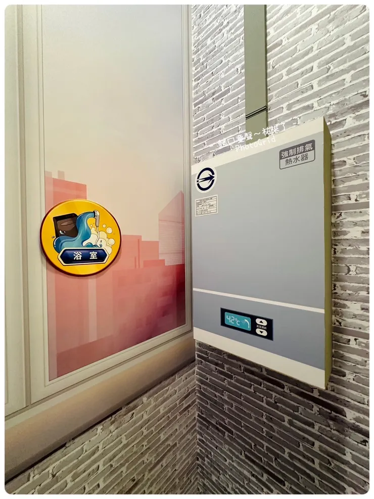 你知道浴室裡也有需要留意的地方嗎？