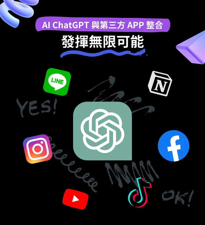 ai vincent ,ai 課程, chatgpt課程, line串chatgpt