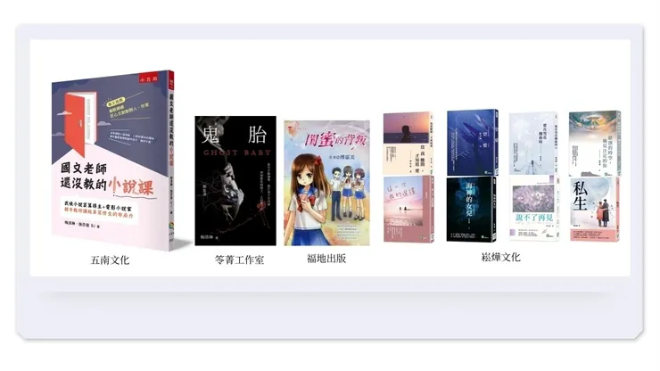 vocus｜新世代的創作平台