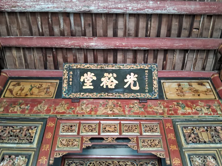 彰化大村賴景祿公祠，有一塊昭和時期的扁額，象徵當時的台灣正受日本帝國的殖民統治。（照片版權皆屬作者本人所有，請勿轉載盜用。）