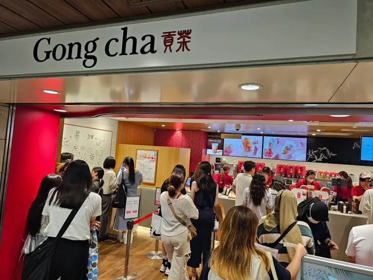 可以來體驗看看日本的貢茶唷