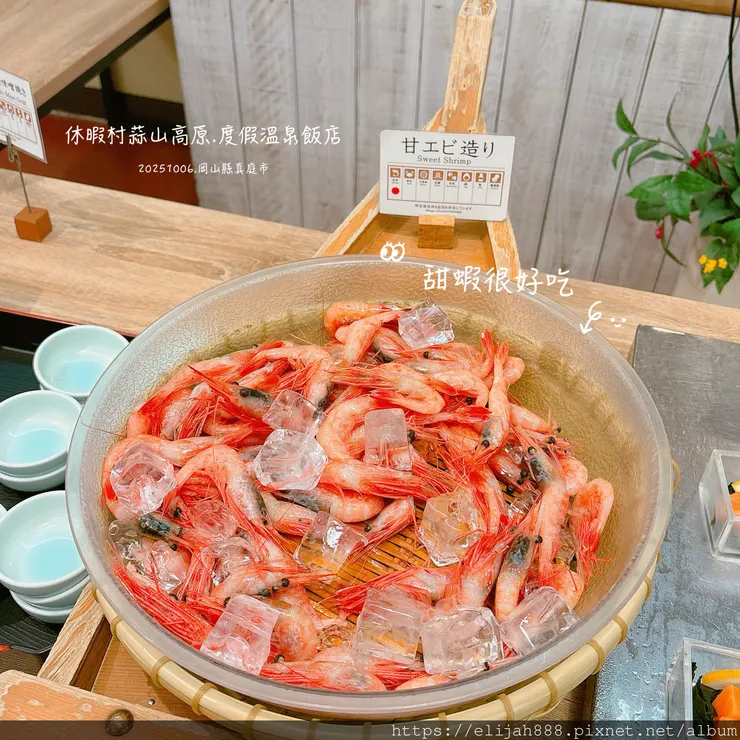 【2025初秋.岡山県真庭市】蒜山高原/高原亭日式燒肉/休暇