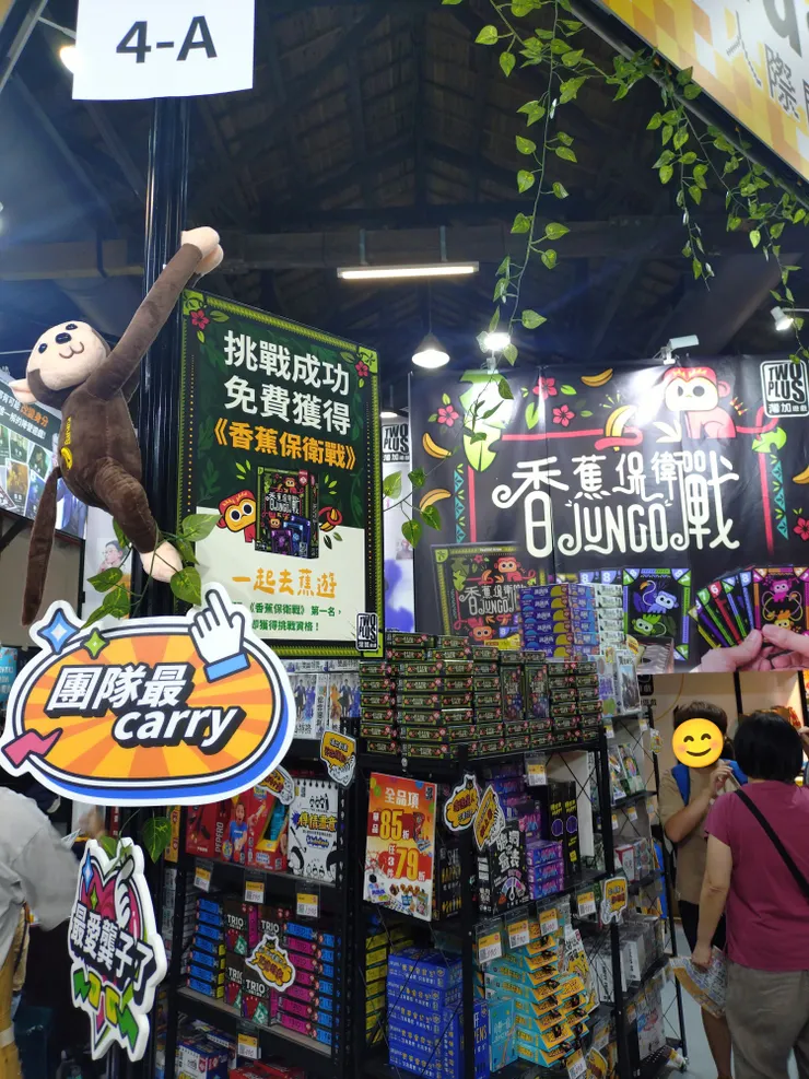 差點贏到一盒全新的,可惜但好玩!