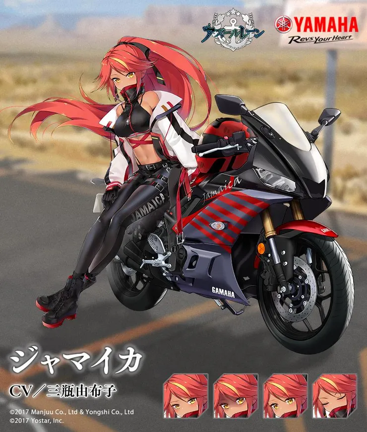 碧藍航線 牙買加 聯名時裝