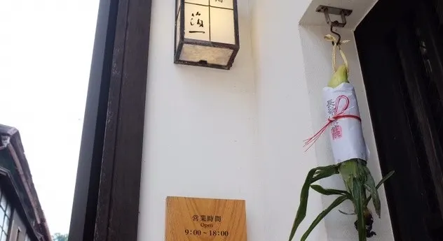 聽宮野說要弄到神社有加持過的玉米更加困難