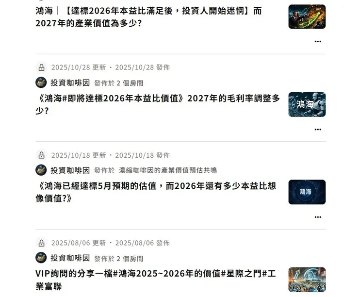 vocus｜新世代的創作平台