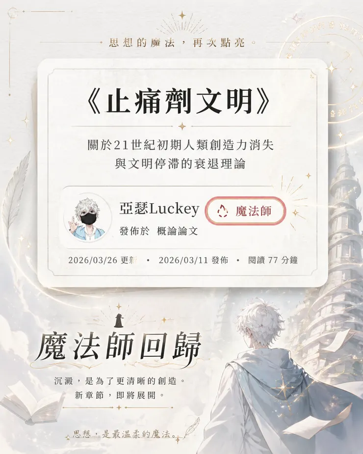 vocus｜新世代的創作平台