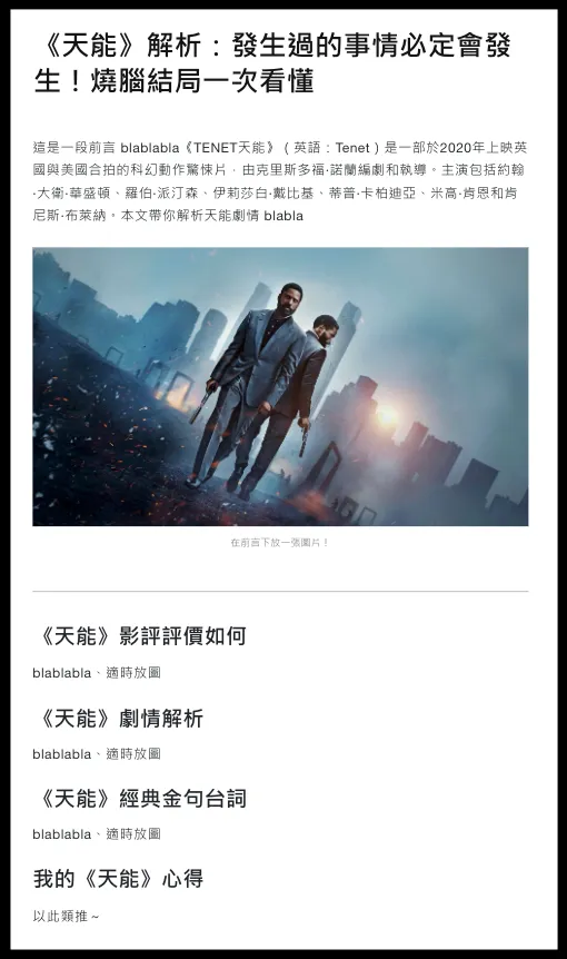 vocus｜新世代的創作平台