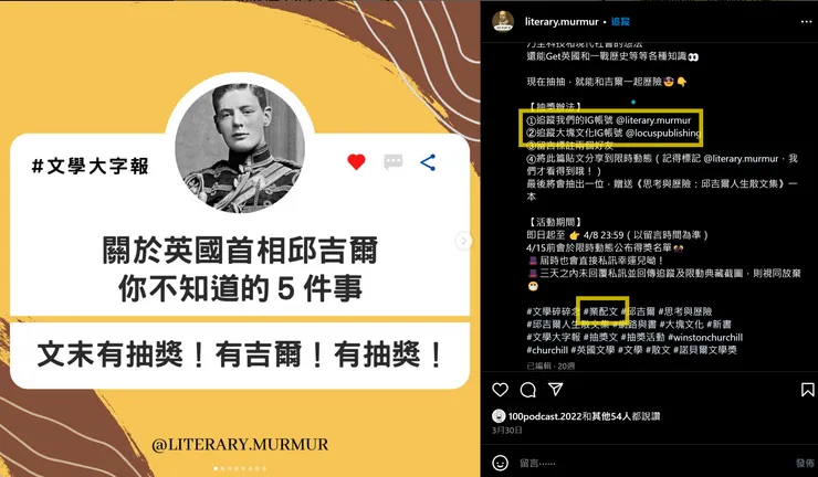 vocus｜新世代的創作平台