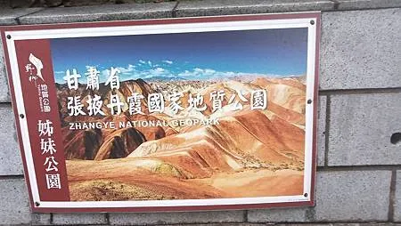 [新北旅遊]世界海岸奇觀之一的野柳地質公園，三十多種海岸海蝕