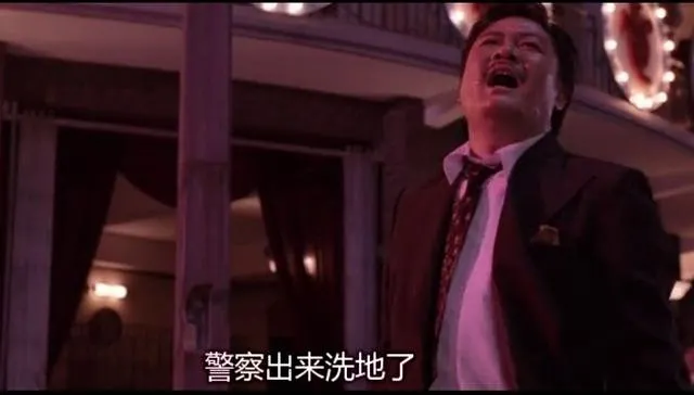 電影《功夫》中的警察也避忌斧頭幫跟鱷魚幫之間的火拚