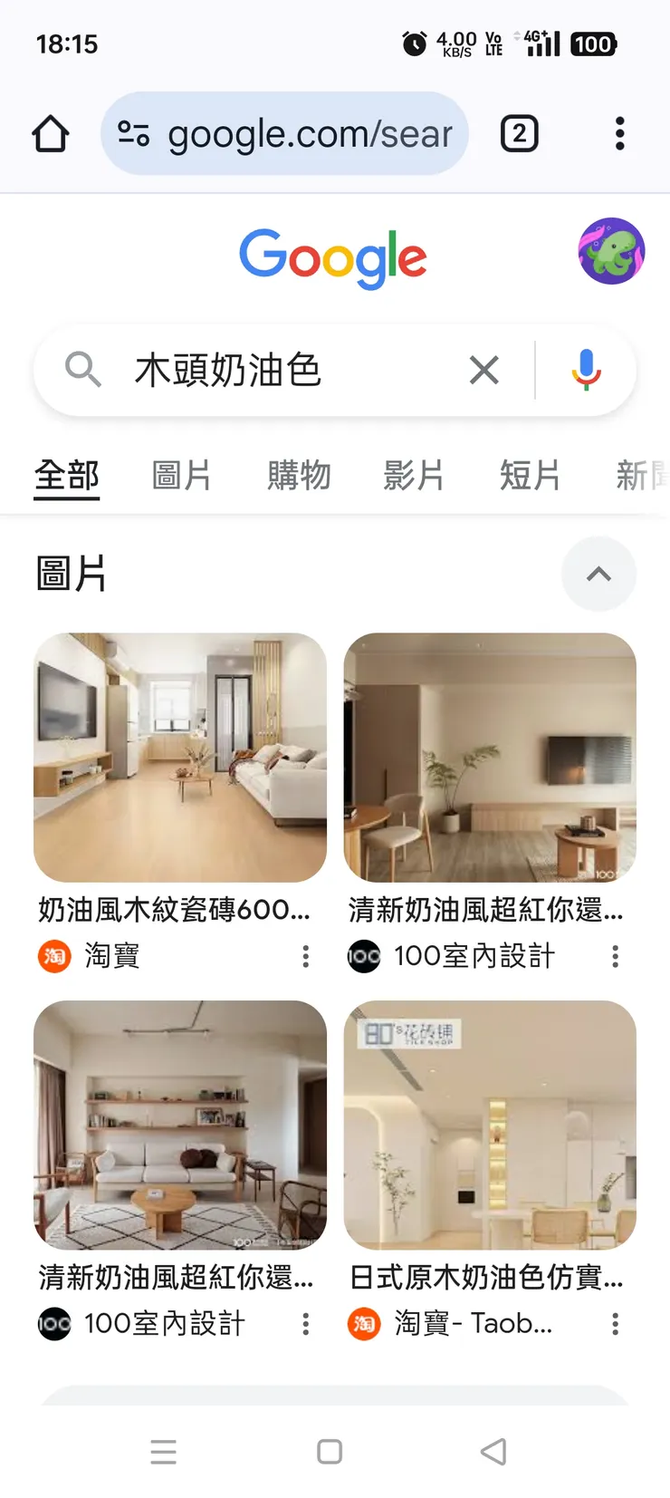 這個用在人像上，保證算是調色的一個路程