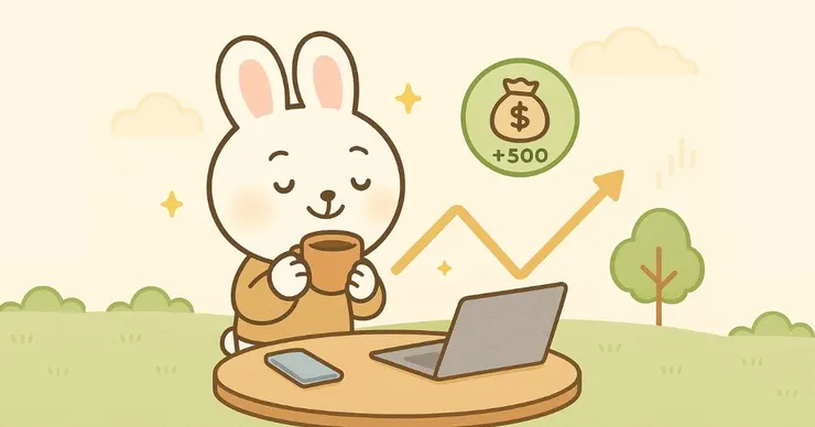 靠花費可悠閒賺錢