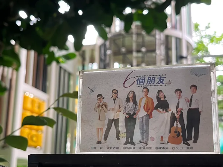 圖 YHCC@《六個朋友》合輯 1988年發行