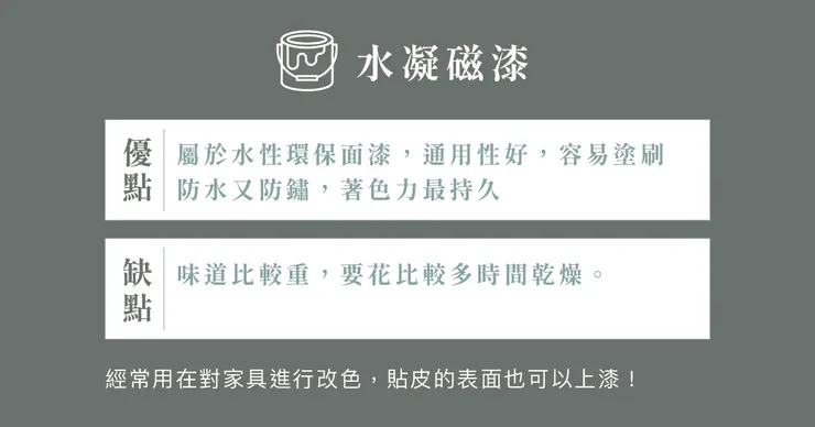 高雄軟裝推薦.高雄軟裝設計.水泥漆.乳膠漆