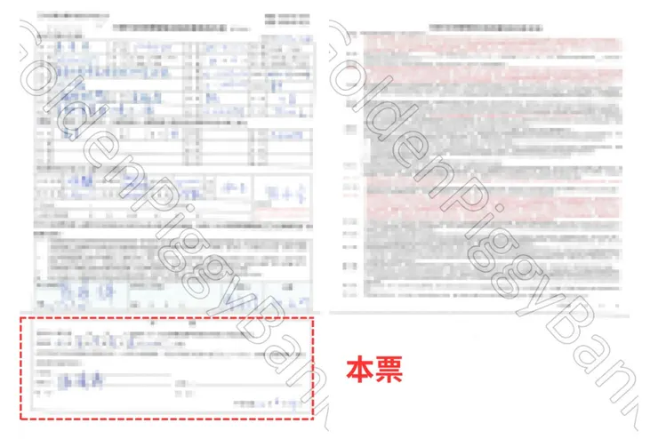 (豬豬在線網站截圖：借貸合約最下方即為本票)