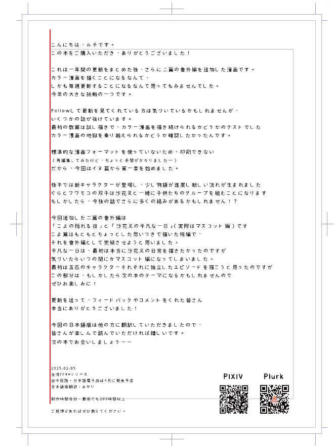 vocus|新世代的創作平台