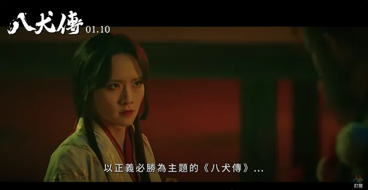 美男子演員:板垣李光人