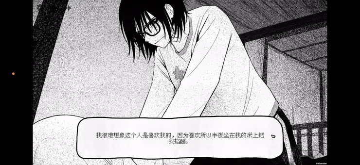 順道一題，陸婷現在身上這件，寫的是Just do it. 我？？