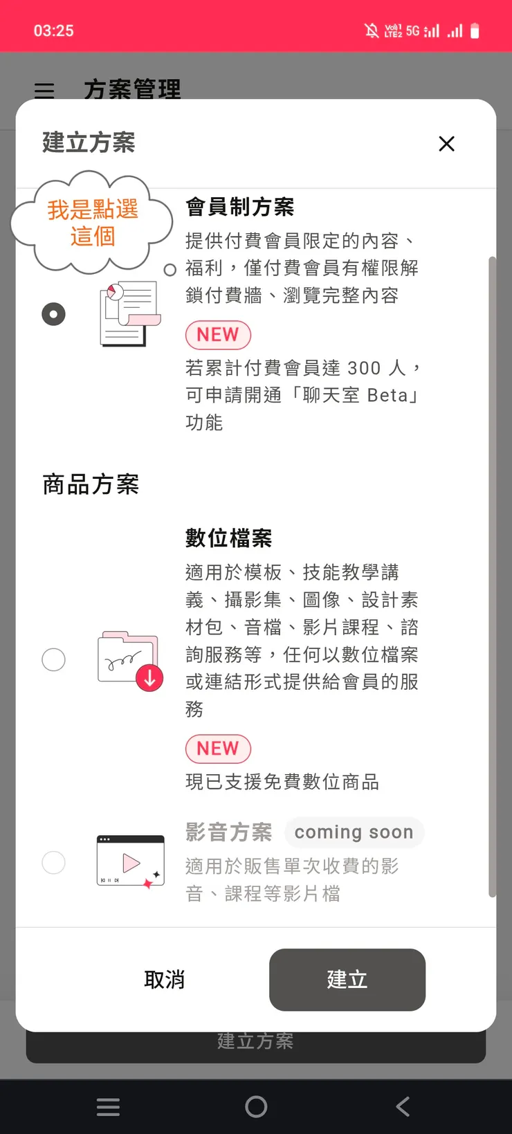 vocus|新世代的創作平台