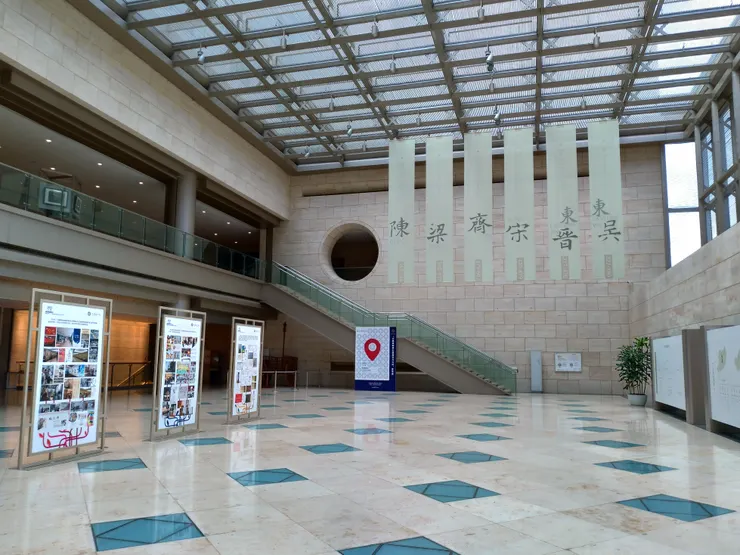 六朝博物館大廳