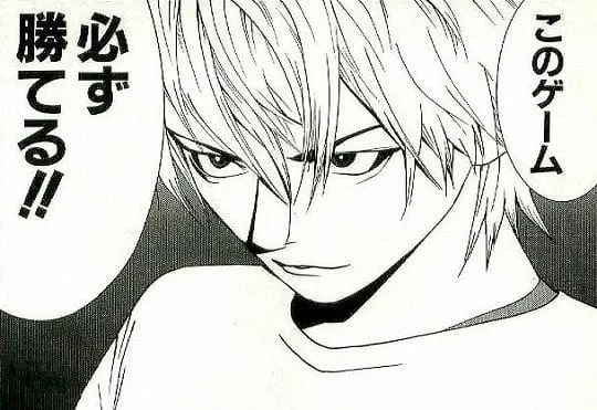 「這個遊戲有必勝法」(大誤)