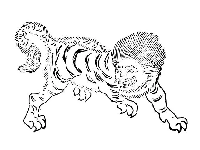 【類】 胡文煥‧明朝 《山海經圖》