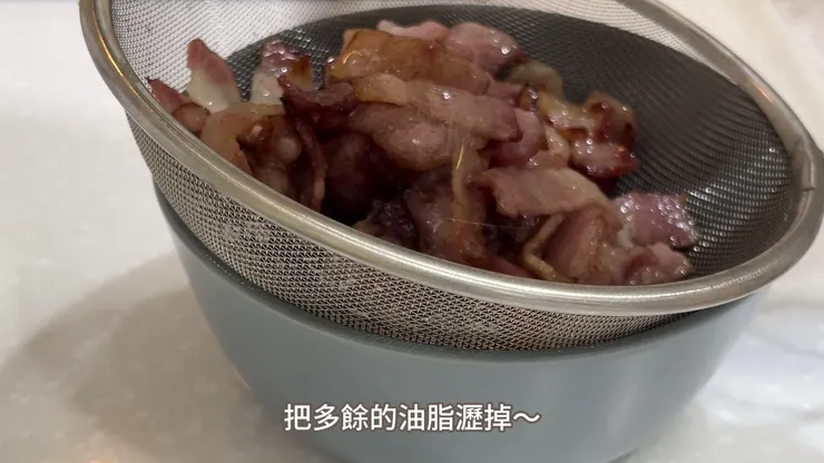起鍋並濾掉多餘的油脂