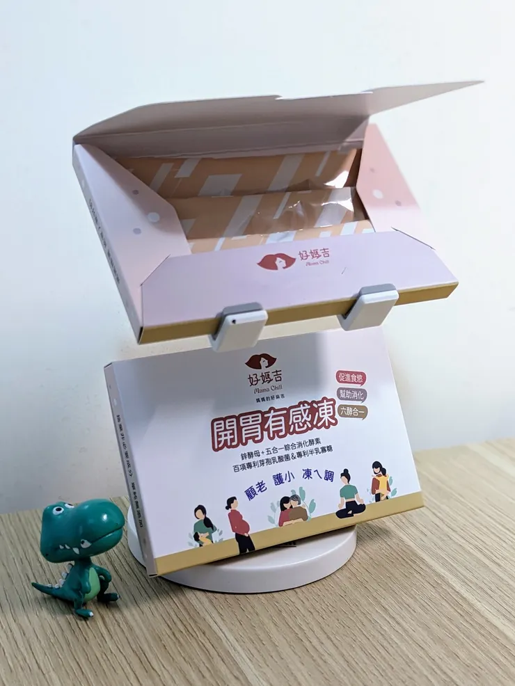 有感凍體驗包，暴暴龍消化不良來一條