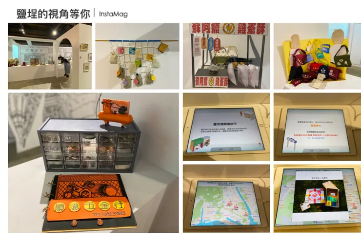 一隅～鹽埕在你我腳下，也躍進你我眼裡 在日常裡看到嶄新的樣貌😍😍