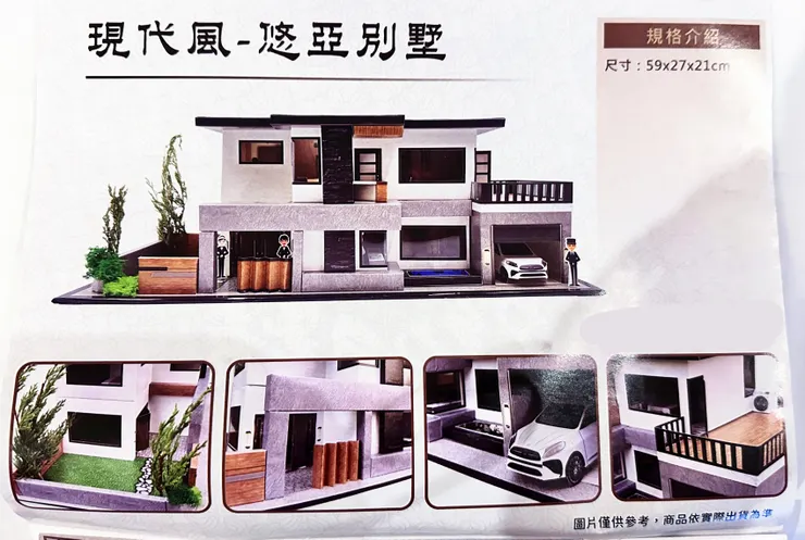 心情故事花房推出全新紙紮商品系列，全面滿足喪禮市場需求：從紙紮房子到紙紮車船，應有盡有，幫助您深情紀念往生者