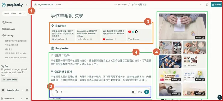 vocus|新世代的創作平台