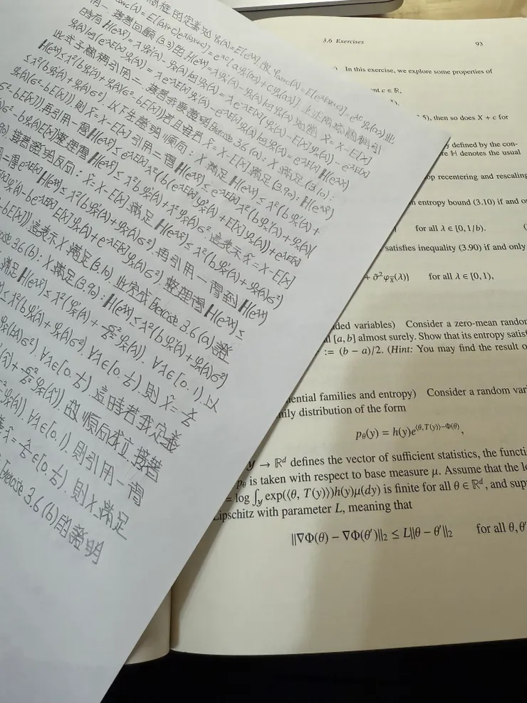 2025/10/12 看書進度