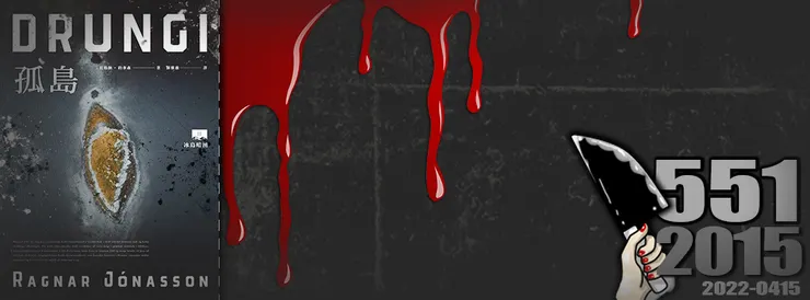 原來主角在中年的時候，經歷過這一段令人輾轉反側的誤解與理解。