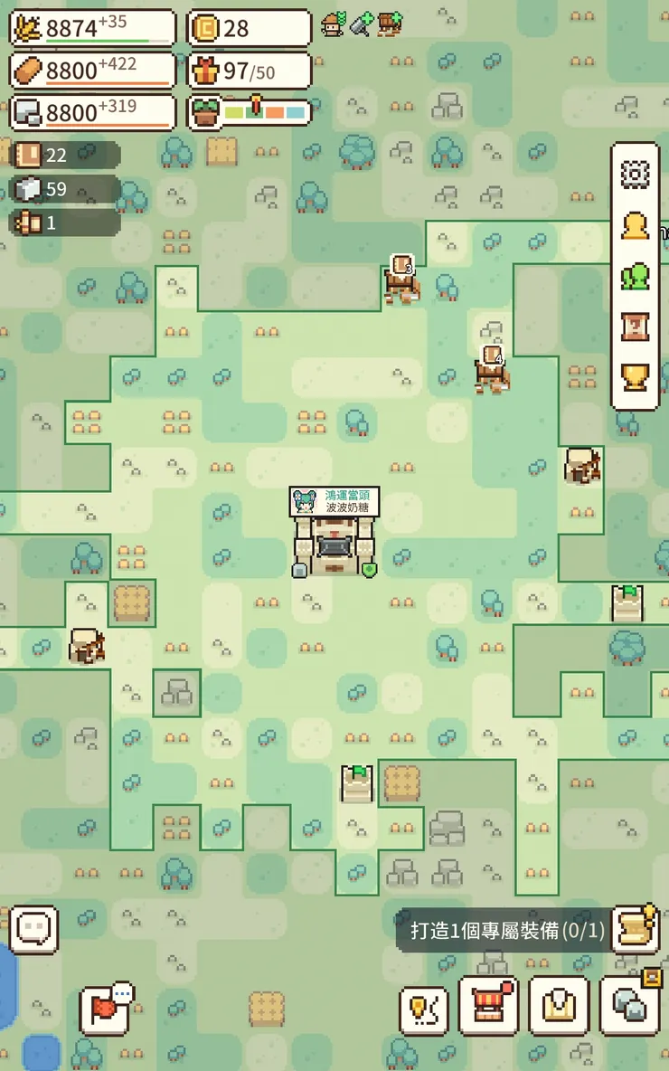 你的領地會用框框標示